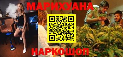 мескалин Азнакаево