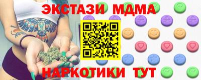 тгк Краснокаменск