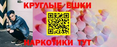 эйфоретик Краснодар