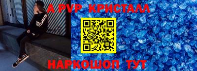 эйфоретик Краснодар