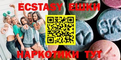 мескалин Азнакаево