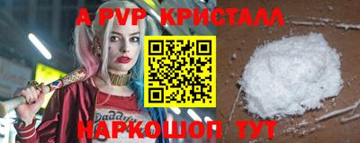 стафф Краснознаменск