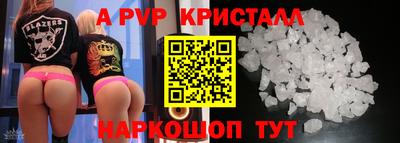 эйфоретик Краснодар