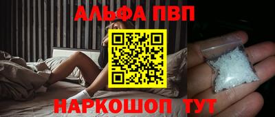 стафф Краснознаменск