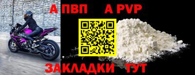 эйфоретик Краснодар