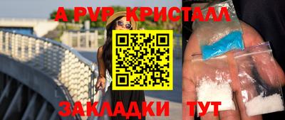 эйфоретик Краснодар