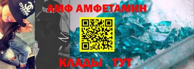 эйфоретик Краснодар