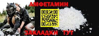 дмт Можайск