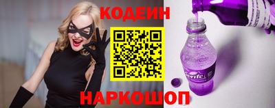 эйфоретик Краснодар