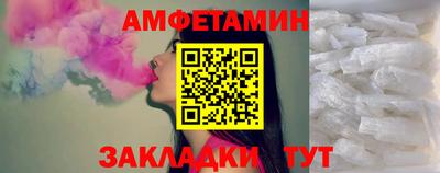 эйфоретик Краснодар