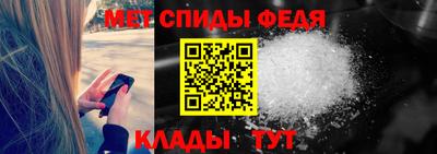тгк Краснокаменск