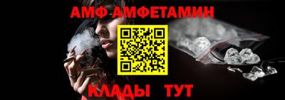 мескалин Азнакаево