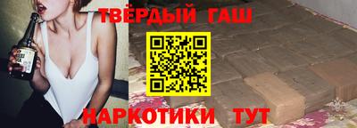 тгк Краснокаменск
