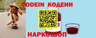 эйфоретик Краснодар
