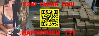стафф Краснознаменск