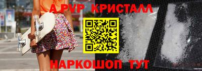 эйфоретик Краснодар