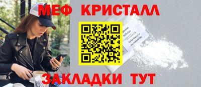 стафф Краснознаменск