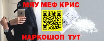 стафф Абакан