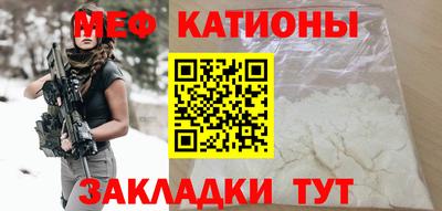 мескалин Азнакаево