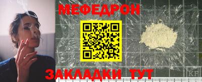 тгк Краснокаменск