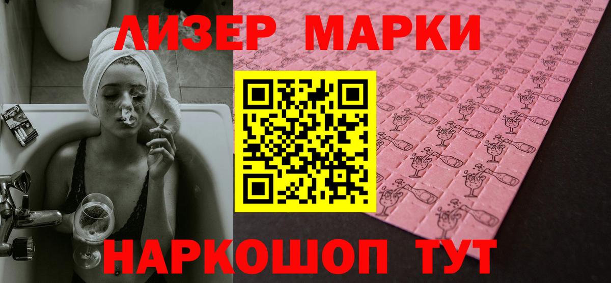 ЛСД экстази кислота  Лсд 25 экстази  ЛСД экстази кислота  Тейково 