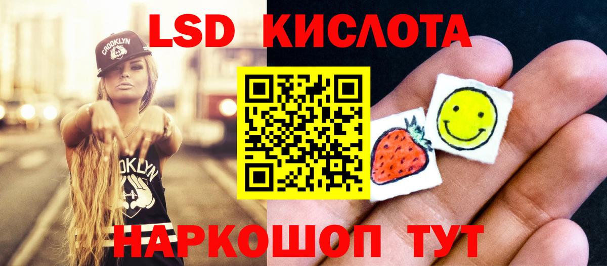 ЛСД экстази ecstasy Тейково