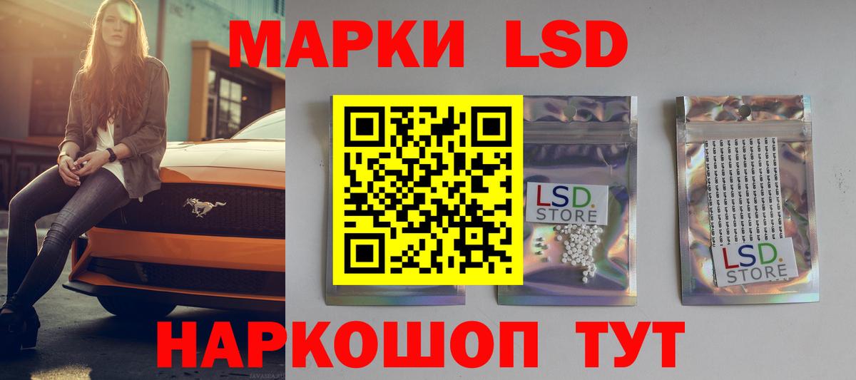 Тейково  Лсд 25 экстази ecstasy  LSD-25 экстази    ссылки  Вход с VPN 