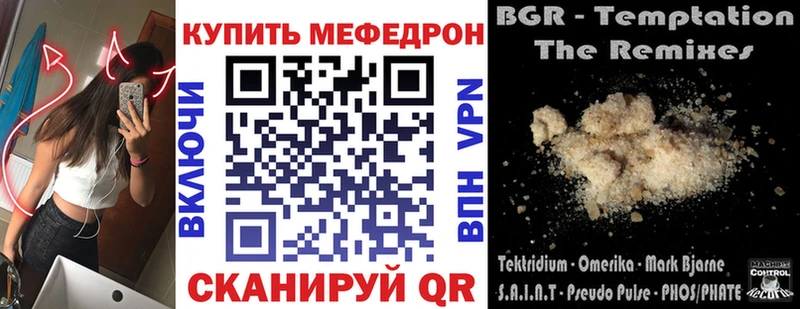 blacksprut рабочий сайт  Тейково  shop клад  где продают наркотики  МЯУ-МЯУ 4 MMC 