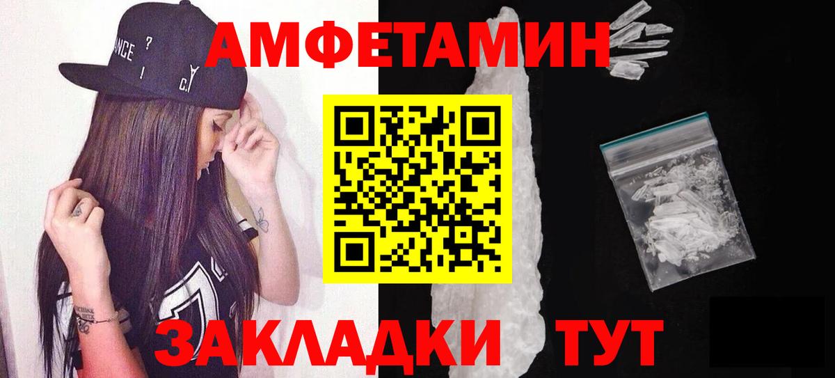 Метамфетамин кристалл  Метамфетамин кристалл  Вход с VPN  Тейково 