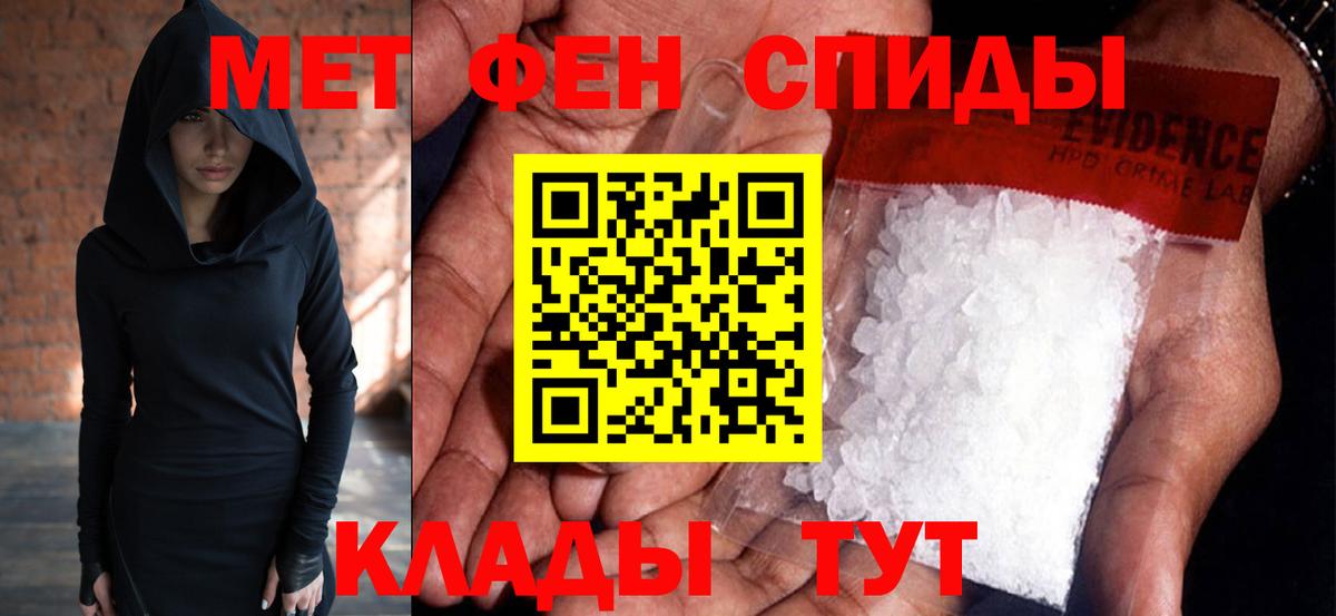МЕТАМФЕТАМИН винт Тейково
