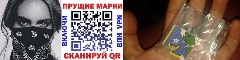 Марки 25I-NBOMe 1,5мг  Тейково 