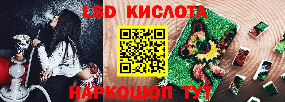 Наркотические марки  Наркотические марки 1,8мг  Вход с VPN  Тейково 