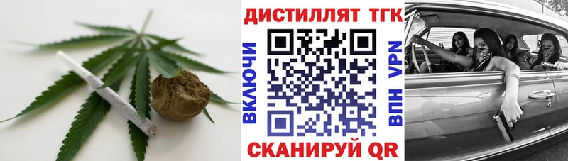 купить наркоту  Тейково  Дистиллят ТГК вейп 
