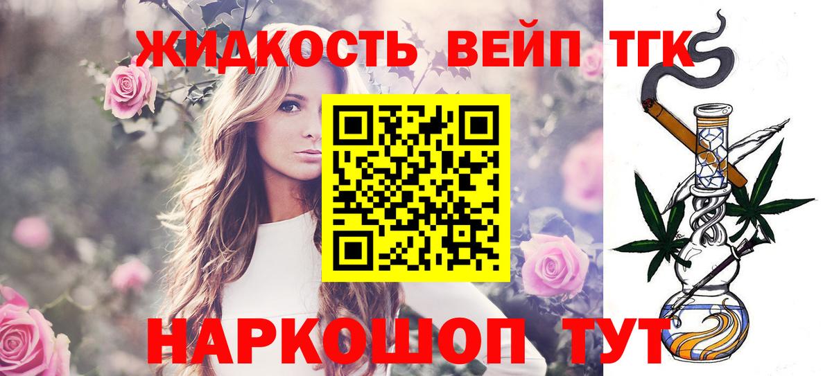 ТГК Wax  ТГК Wax  купить наркотики сайты  Тейково 