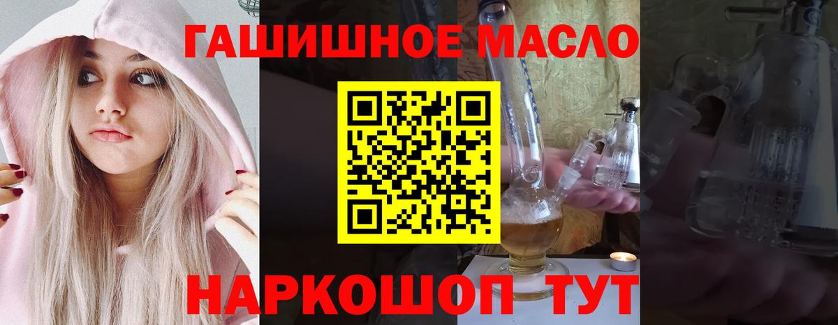 ТГК концентрат  Вход с VPN    маркетплейс  Тейково 