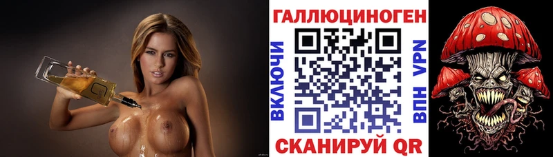 Псилоцибиновые грибы мицелий  ссылка на мегу как войти  сайты даркнета официальный сайт  Тейково 