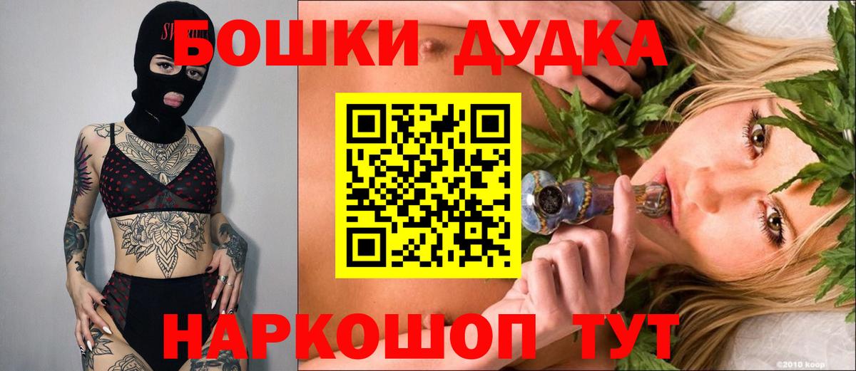 Бошки марихуана конопля Тейково