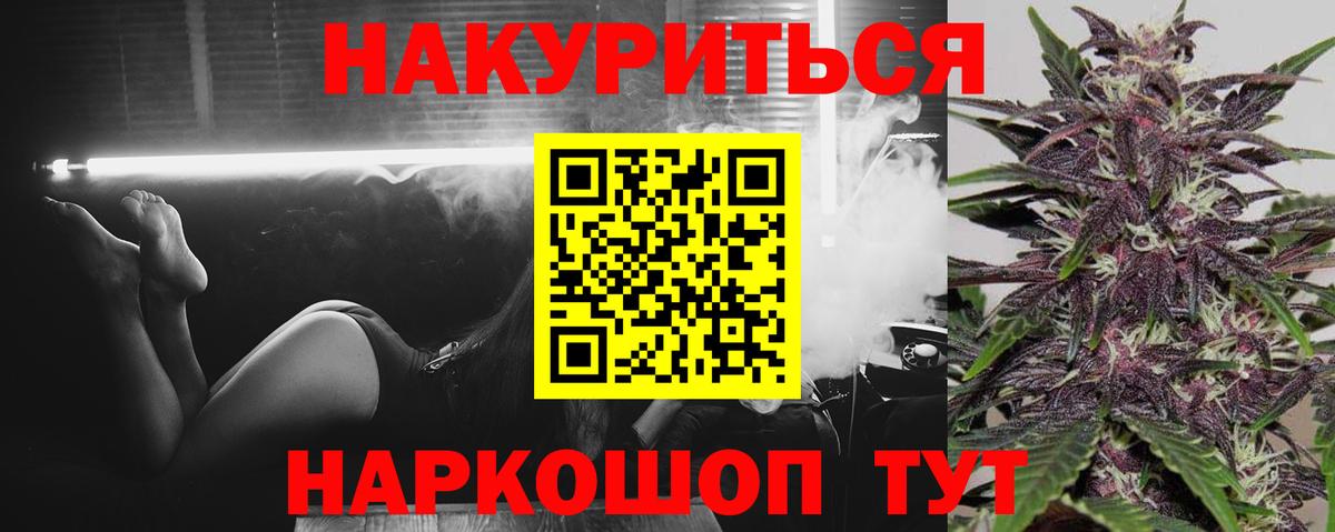 Бошки Шишки Ganja  Конопля сатива  Шишки марихуана OG Kush  Вход с VPN  Тейково 