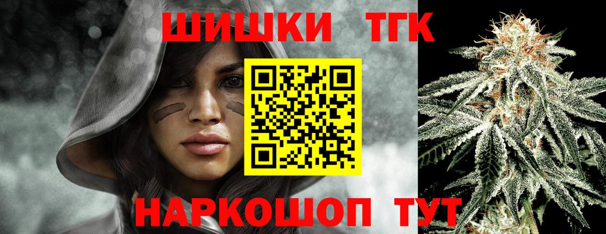 Каннабис семена Тейково